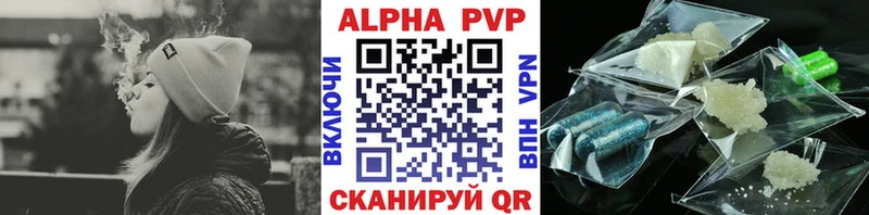 A-PVP Соль  Кириллов 