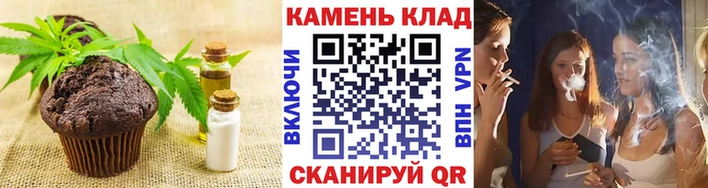 Печенье с ТГК марихуана  купить наркотики сайты  Кириллов 