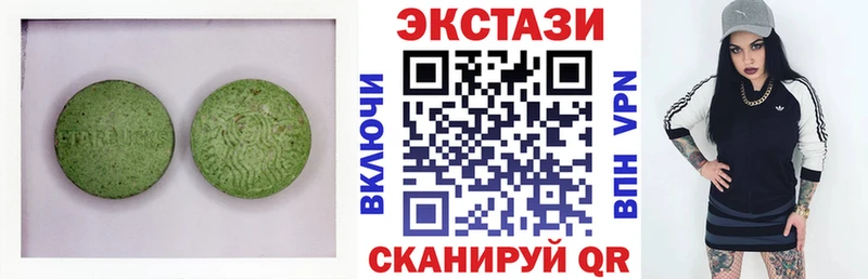 Экстази таблы  Кириллов 