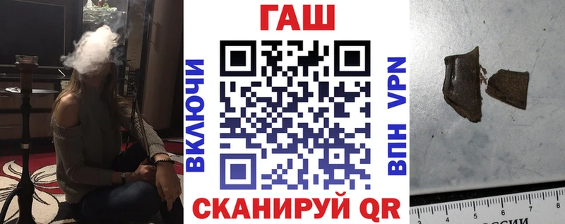 Гашиш Ice-O-Lator  где найти   Кириллов 