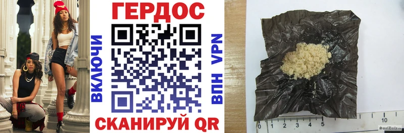 Героин гречка  Кириллов 