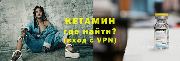 каннабис Вязьма