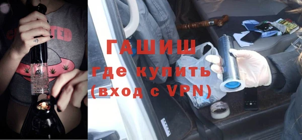 каннабис Вязьма