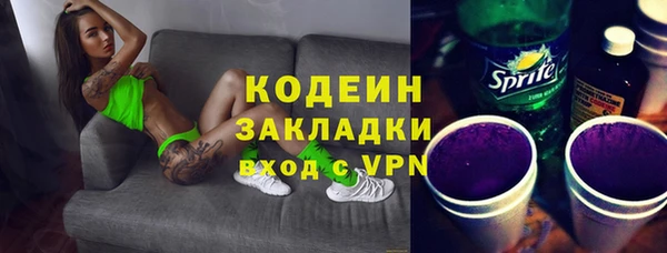 дживик Вяземский