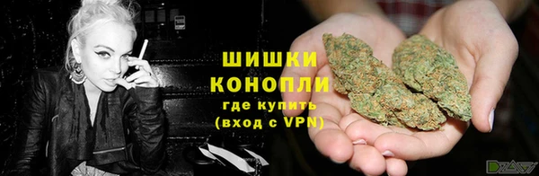 каннабис Вязьма
