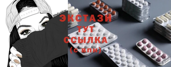 каннабис Вязьма