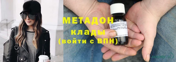каннабис Вязьма