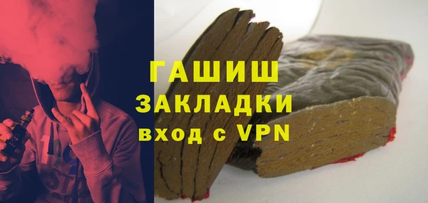 каннабис Вязьма