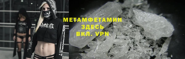каннабис Вязьма