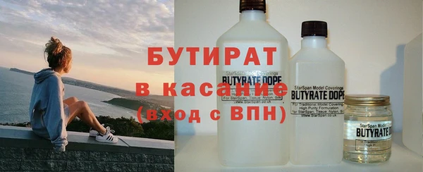 каннабис Вязьма