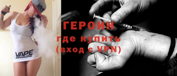 каннабис Вязьма