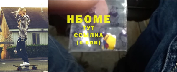 каннабис Вязьма