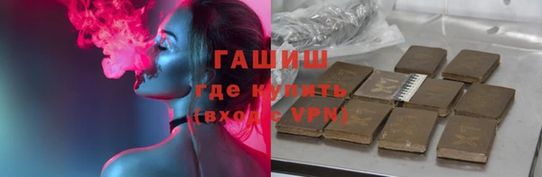 каннабис Вязьма