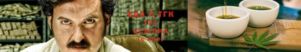 каннабис Вязьма
