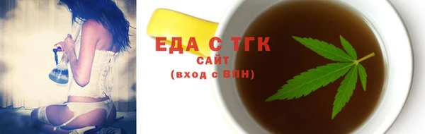 каннабис Вязьма