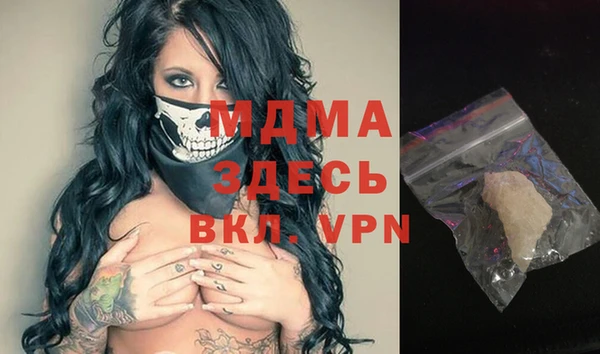 экстази Заволжск