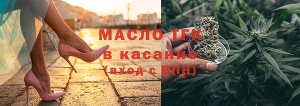 каннабис Вязьма