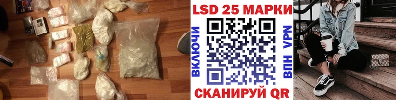 Лсд 25 экстази ecstasy  Кириллов 