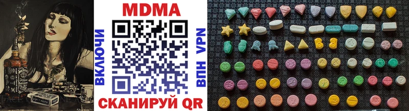 МДМА кристаллы  Кириллов 